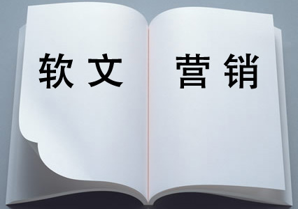 朗創(chuàng)關(guān)于軟文營(yíng)銷(xiāo)標(biāo)題怎么寫(xiě)的一些見(jiàn)解